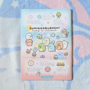 Sumikko Gurashi Mysterious Friends Unlined Notebook